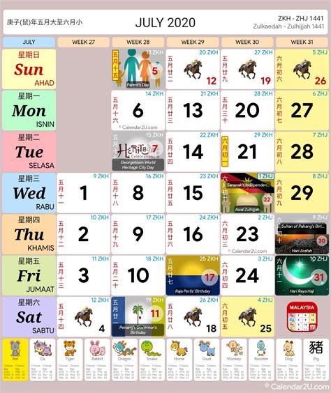 As a multicultural nation, there is just too many festive events to remember (hari raya, chinese new year, deepavali/diwali)! Malaysia Calendar Year 2020 (School Holiday) - Malaysia ...