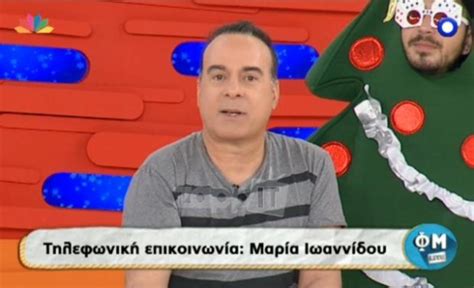 «η μαρια ιωαννιδου βγαινει και λεει οτι την εχω αφησει απληρωτη» 18:23 25/06/2021 ΜΑΡΙΑ ΙΩΑΝΝΙΔΟΥ ΗΛΙΚΙΑ - zappit.gr
