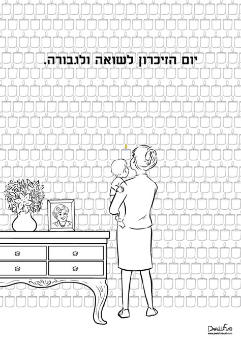 העצרת הממלכתית תיפתח הערב (רביעי) בשעה 20:00 בכיכר גטו ורשה ביד ושם בירושלים, בהשתתפותם של ראש הממשלה בנימין נתניהו ונשיא המדינה ראובן ריבלין. Holocaust Memorial Day - יום הזיכרון לשואה ולגבורה - JVisual