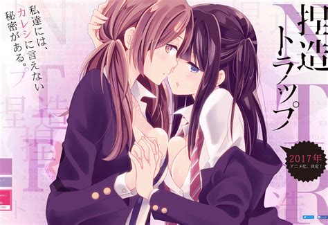 But a secret, passionate tryst in the background, will yuma and hotaru try to forget what happened between them or have they fallen into a trap of true. Tag : Netsuzou Trap NTR ตอนที่ 1 2 3 4 5 6 7 8 9 10 11 12 ...