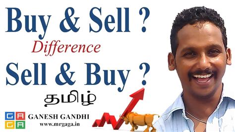 The law of superposition, which states that older layers will be deeper in a site than more recent layers, was the summary outcome of. Buy & Sell / Sell & Buy Trading Method Difference in Tamil ...