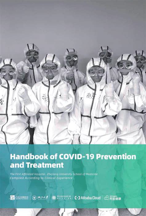 Signage helps to remind individuals about their personal responsibility in protecting our community and is required by the. COVID-19 Treatment Guidelines & Actionable Steps