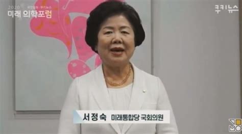 의료진은 남성이 38도의 고열 증세를 보이자, 검체를 채취해 코로나19 검사를 의뢰했으며. 2020 국감 코로나19 백신 확보 전쟁, 정부 사전 노력 미흡해