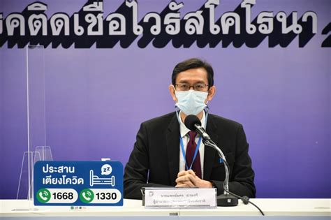 เปิดระบบจองฉีดวัคซีนโควิด ผ่านเว็บ www.ไทยร่วมใจ.com แอปฯเป๋าตังและร้านสะดวกซื้อ ลงทะเบียนได้ตั้งแต่เที่ยงวันที่ 27 พ.ค. title