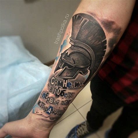⠀⠀⠀sparta tattoo'da yapılan her dövme ve piercing garantilidir. Sparta tattoo trash polka | Спартанское тату, Татуировки ...