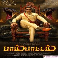 Isaiminimob.net is a hacked download website. Pambattam 2021 Tamil Movie Songs All Mp3 Free Download ...