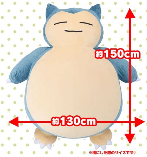 Around 150cm (5 ft) weight: The Snorlax Cushion of Your Dreams Costs $460 | Pokemon ...