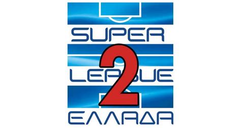 Latest news, fixtures & results, tables, teams, top scorer. Super League 2: Ζήτησε συνάντηση με Παππά, Βασιλειάδη, Δρόσο, υποσχέσεις από Φούσεκ • Η Άποψη
