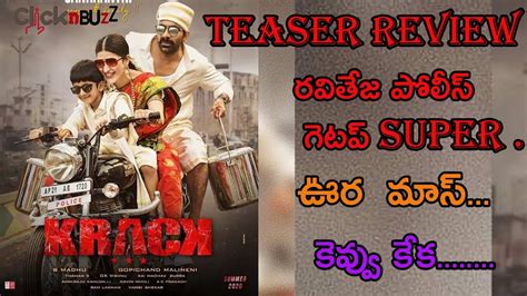 Let's see whether it lives to its hype. Krack Movie Teaser Review - Raviteja, Shruti Hassan ...