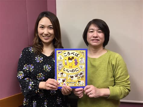 Busty, tattoo, blonde, piercing, charisma, cappelli, striptease, bigtits, fingering, masturbate, vibrator, pornstar, hardcore, shaved pussy, tits, ass. 2020年5月の絵本♪｜ブログ｜FM GIFUエフエム岐阜