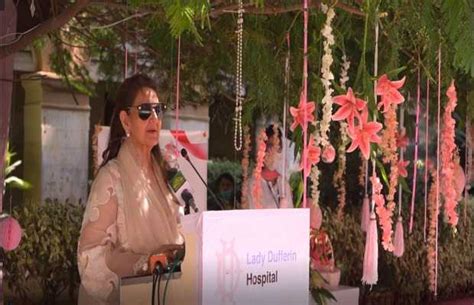 The hospital, which was completed in 1898, was named after the british peeress lady dufferin. First Lady Samina Alvi Inaugurates Pink Tree initiative ...