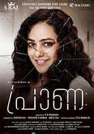 Vellam malayalam full movie online hd, murali is an alcohol addict. Latest Malayalam Thriller Movies | List of New Malayalam ...