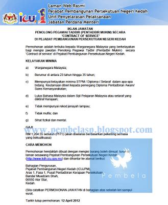 Jaringan jalan raya persekutuan di negeri tersebut. IKLAN JAWATAN PENOLONG PEGAWAI TADBIR (N27) (PENTADBIR ...