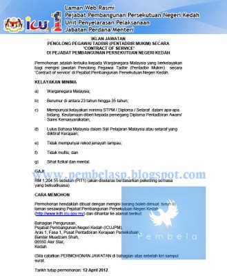 Ibu tunggal yang cukup kriteria penerimaan zakat boleh memohon bantuan zakat menerusi lembaga zakat selangor (lzs) atau majlis agama islam wilayah persekutuan. IKLAN JAWATAN PENOLONG PEGAWAI TADBIR (N27) (PENTADBIR ...