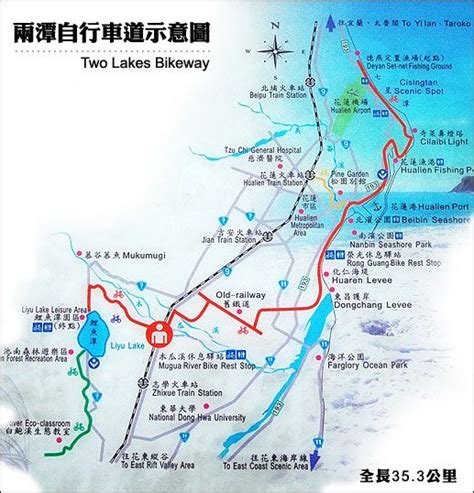 起站地區： 請選擇 基隆 台北 新北 桃園 新竹 苗栗 台中 彰化 南投 雲林 嘉義 台南 高雄 屏東 宜蘭 花蓮 台東. 花蓮兩潭自行車道地圖 （自行車道沿途立牌翻拍重製。） 相關說明／ http://www.hl-net.com.tw/blog/index.php?pl=153 ...