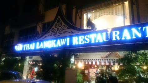 5, persiaran dayang,bandar baru baron, langkawi, 07000, malaysia. Wan Thai, Langkawi - Restaurant Reviews & Photos - TripAdvisor