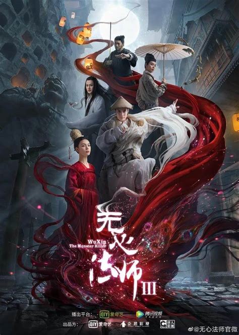 The monster killer see more ». Sinopsis Wu Xin: The Monster Killer 3 Episode 1 - 24 Lengkap