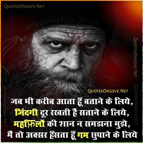 Best sad emotional quotes in hindi उसकी जरुरत. Emotional Love Hindi Shayari (With images) | Love quotes ...