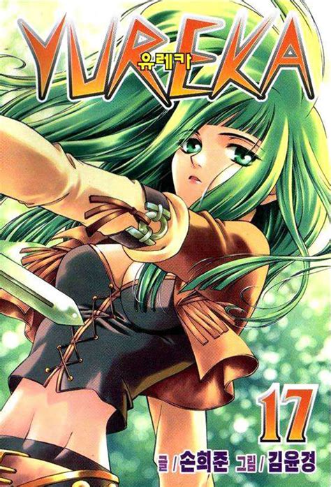 Anonim 13 maret 2013 22.15. Baca Komik Yureka - Chapter 61-180 - Manga Bahasa Indonesia