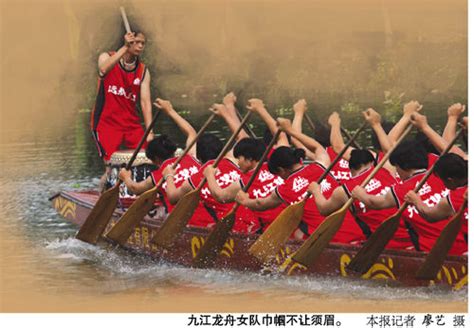 The dragon boat festival is a traditional holiday which occurs on the 5th day of the 5th month of the traditional chinese calendar. 香港龍舟人: 划龍舟技巧 (長文)