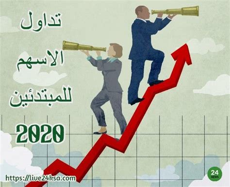 تداول عقود cfds للسلع، واحصل على إمكانية الوصول المرن لأسواق السلع العالمية، والتي تتضمن النفط والذهب. تداول جميع الاسهم للمبتدئين الاسهم السعودية والعالمية 2020 ...