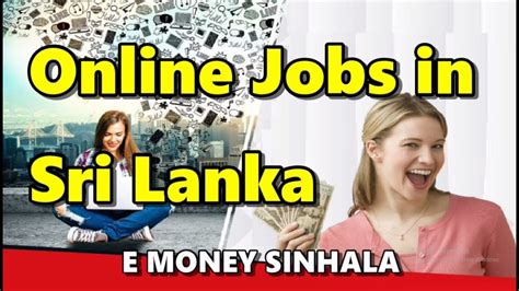 Online Jobs in Sri Lanka | E Money Sinhala Learn with Emoneylanka.lk - YouTube