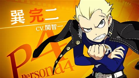 We did not find results for: Persona Q2: New Cinema Labyrinth - Trailer per Kanji Tatsumi
