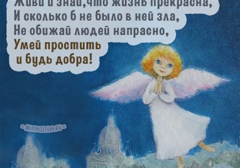 Какой духовный смысл у обычая просить у всех прощения? Прощеное воскресенье 2020 - когда и как правильно просить ...