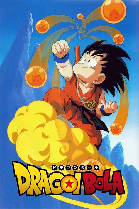 With brice armstrong, steve olson, stephanie nadolny, zoe slusar. Anime Dragon Ball - ドラゴンボール (1986) - Animanga