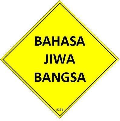 Hitam, hitam gula jawa =hitam tetapi manis; Peribahasa - maksud dan contoh ayat.