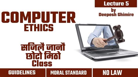 It can be viewed as the efforts of professional philosophers to apply traditional ethical theories to the issues on the use of computer. Computer Ethics || Introduction || Easily Explained ...