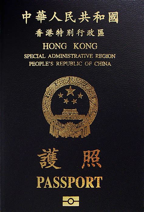 Maybe you would like to learn more about one of these? Vietnam visa for Hong Kong citizens, Hong Kong passport ...