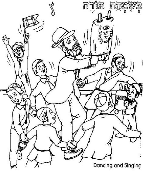 Your child will love to color these simchat torah coloring pages. Jewish Coloring Pages for Kids Simchat Torah | Coloring ...
