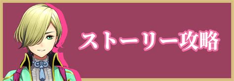 映画のタイトルを教えてるだけでしょ 変換候補が投稿者の性格を表してる b級なので問題ないな ぷ捕れ食で者た達ずのセンスもいい ハモンド. サクラ革命攻略wiki | Gamerch