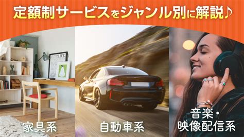 かっこうかっこう しずかに よんでるよ きりのなか ほうら. サブスクリプションと定額制サービスの違いとは？ジャンル別 ...