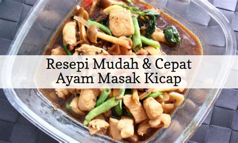 ½ sdt lada ½ sdt jinten ½ sdt ketumbar [sangrai dan haluskan. Resepi Ayam Masak Kicap Paling Mudah, Cepat Dan Sedap ...