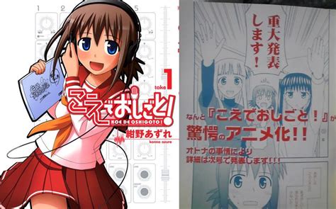 She looks down on fumika's background as an eroge seiyuu. Koe de Oshigoto! Anime Announced - AnimeNation Anime News Blog