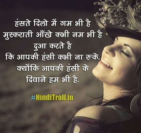 Love Hindi Quotes Dreams are the answers to questions that we haven't yet figured out how to ask.