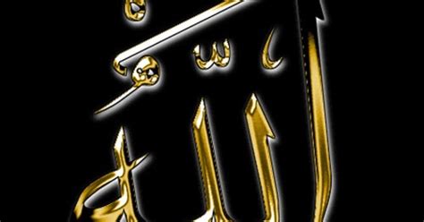 Ya, kalimat ini sering diucapkan pada saat kita. 28+ Foto Gambar Tulisan Allah - Gambar Tulisan