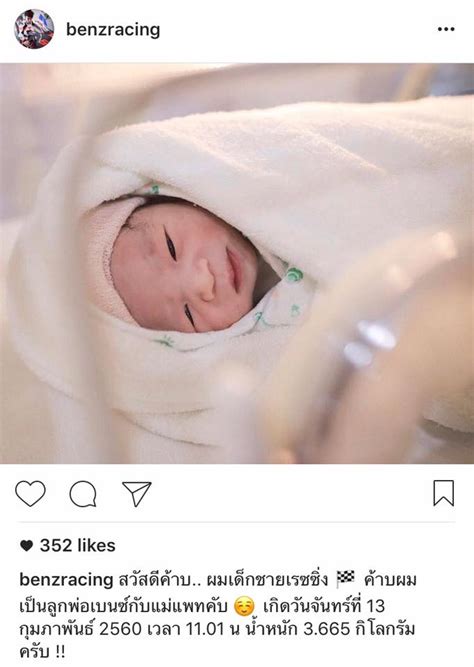 Check spelling or type a new query. น้องเรซซิ่ง ลูก แพท-ณปภา กับ เบนซ์ เรซซิ่ง คลอดแล้วจ้า ...