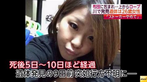 Search the world's information, including webpages, images, videos and more. 【事件】相模川の遺体は吉田綾奈さんと判明!Facebookから顔写真 ...