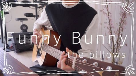 Ousama no koe ni sakaratte barechatta yoru kimi wa waratte ita. Funny Bunny/the pillows #うちで過ごそう｜弾き語りカバー(cover) - YouTube