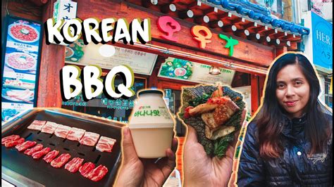 I will show you how to make a quick sauce. Korean BBQ *Barbeque (Samgyeopsal pork belly, Bulgogi ...