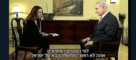 אתמול ילד ערבי הפיל את כובעו של הבחור • צפו. הבעיה האמיתית של נתניהו עם התקשורת | אמנון לורד