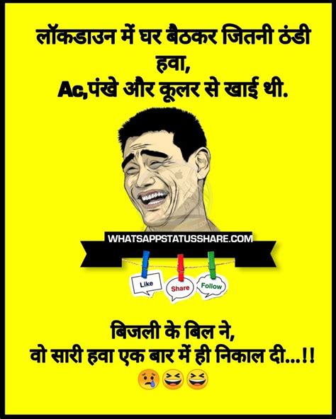 My laziness is like 8, when i lie down it becomes infinity. Funny jokes in 2020 | Whatsapp status quotes, Funny jokes ...