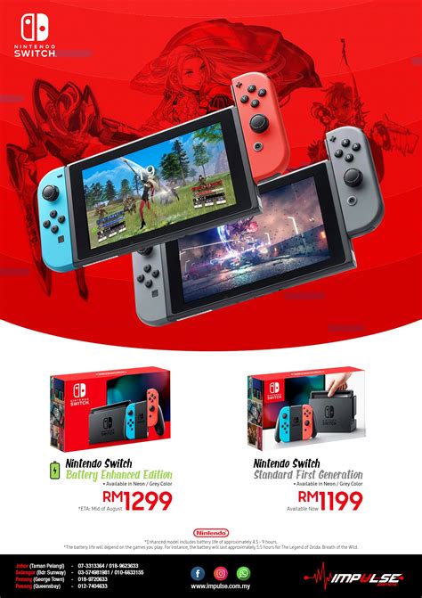 Nintendo switch is designed to go wherever you do, transforming from home console to portable system in a snap. Impulse Gaming now offers Nintendo Switch (battery ...