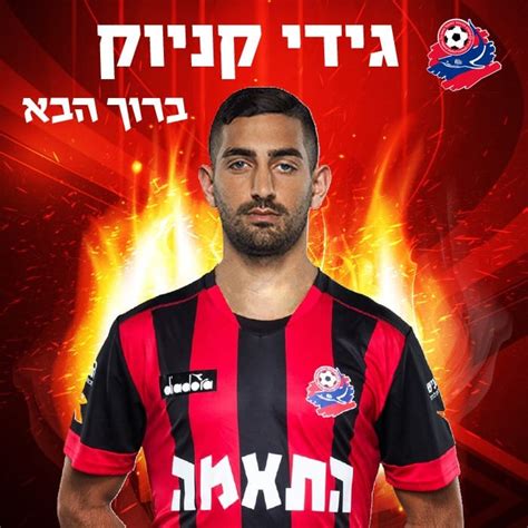 אחרי הסבל שחוו מפתיחת העונה, הירוקים העניקו לאוהדים מתנה בדמות ניצחון ענק על הפ' חיפה וגם כיבוש ראשון של הקפטן. הפועל חיפה: וולשמן ובן בסט צפויים לשחק נגד בית"ר