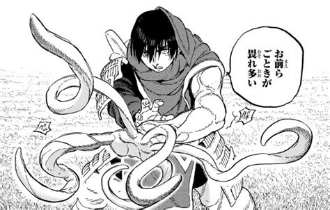 Seeking the strongest combat art, he devoted himself to research every magic and combat arts in existence. 【不滅のあなたへ】62話ネタバレ!パロナ再び!これはカハクの ...