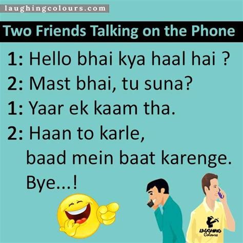 Thinking back, i'm very glad that i took the leap of faith and tried the. Latest Desi Humour Images 70 Laughing Colors Desi Jokes ...