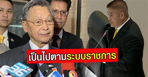 21 ก.ค.62 หลังจากที่หลายคนได้เห็นภาพที่ ร.อ.ธรรมนัส พรหมเผ่า รมช.เกษตรและสหรณ์ เดินทางลงพื้นที่ดูสถานการณ์น้ำที่เขื่อนภูมิพล เขื่อนสิริกิติ์. ชวน แจงแล้ว ปมเคยรับสนองฯ ลงชื่อถอดยศ ธรรมนัส พรหมเผ่า ...